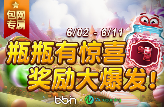 2506_MG_營運活動文章封面.jpg