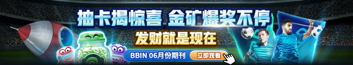 六月份期刊