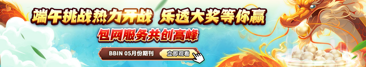 5月份期刊
