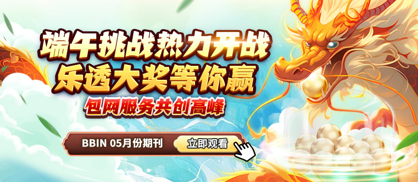 5月份期刊