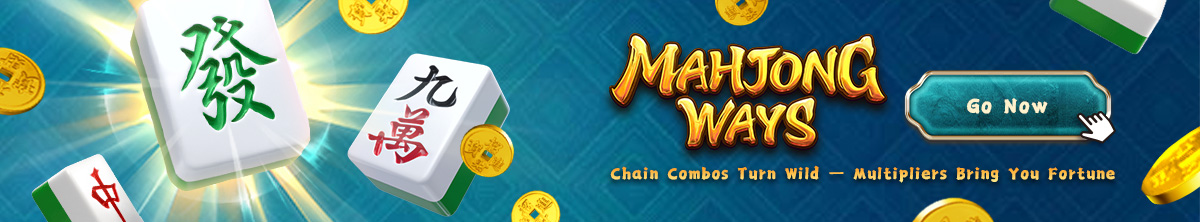 BB 麻將胡了(251110)