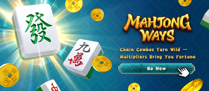 BB 麻將胡了(251110)